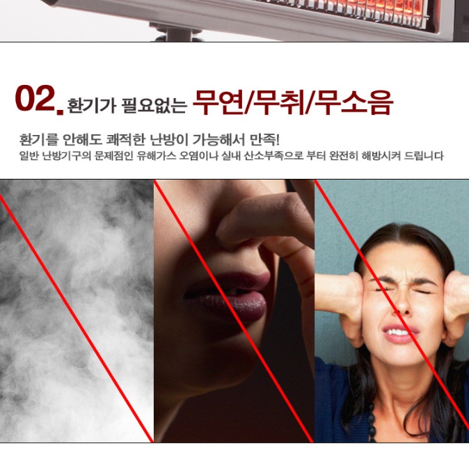 산업용히터 공업용 키큰히터 키높이히터 공장 난방기 - 상세 이미지 5