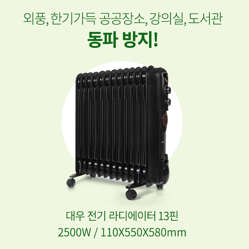 타이머 라디에이터 5핀 소형 라디에이터 사우나 욕실 방열기 미니 라디에이터 - 상세 이미지 4