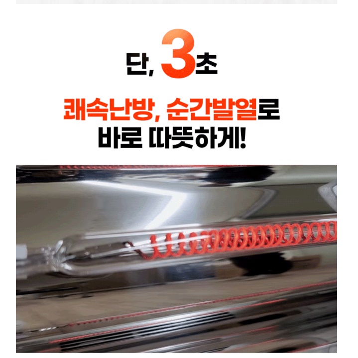 스탠드 온풍기 대형 온풍기 전기 열풍기 공장 공장용 온풍기 3KW