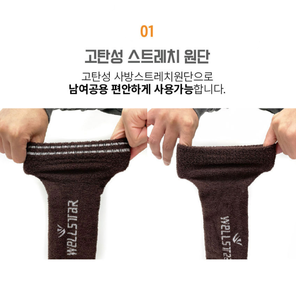 자전거발토시 등산 골프 겨울 방한 국산 팔 다리 레그워머 - 상세 이미지 3