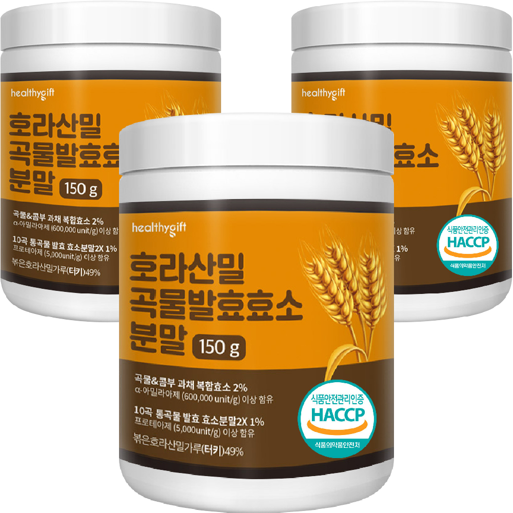 호라산밀 복합 효소 골드 밸런스 식약처 HACCP 인증 곡물 분말 가루 150g - 상세 이미지 3