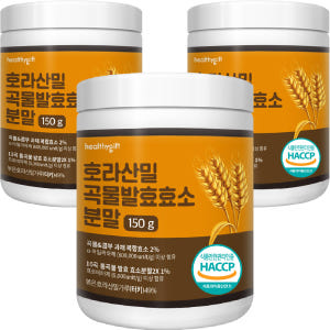 호라산밀 복합 효소 골드 밸런스 식약처 HACCP 인증 곡물 분말 가루 ... 맛있게 먹은 솔직 후기 - 상품 이미지 4