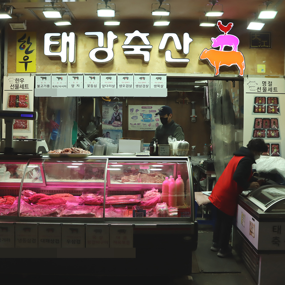 [관악구 배달] 육질이 살아있는 1++한우 채끝등심 200g [신원 태강축산] : 동네시장 장보기