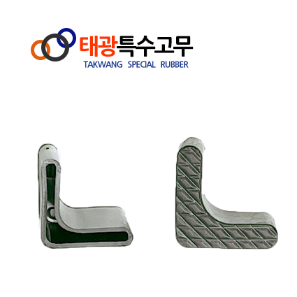 앵글발 앵글 고무 캡 25x25 1EA 받침 모서리 커버 마개 - 메인 이미지