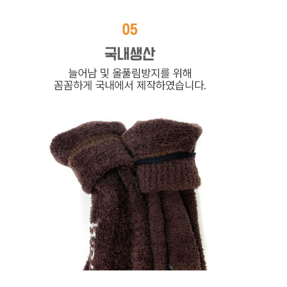 자전거발토시 등산 골프 겨울 방한 국산 팔 다리 레그워머 이미지 7
