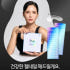 옹글뉴트리엔젤베이스영양네일패치 솔직 후기 | 피부 타입별 분석 썸네일