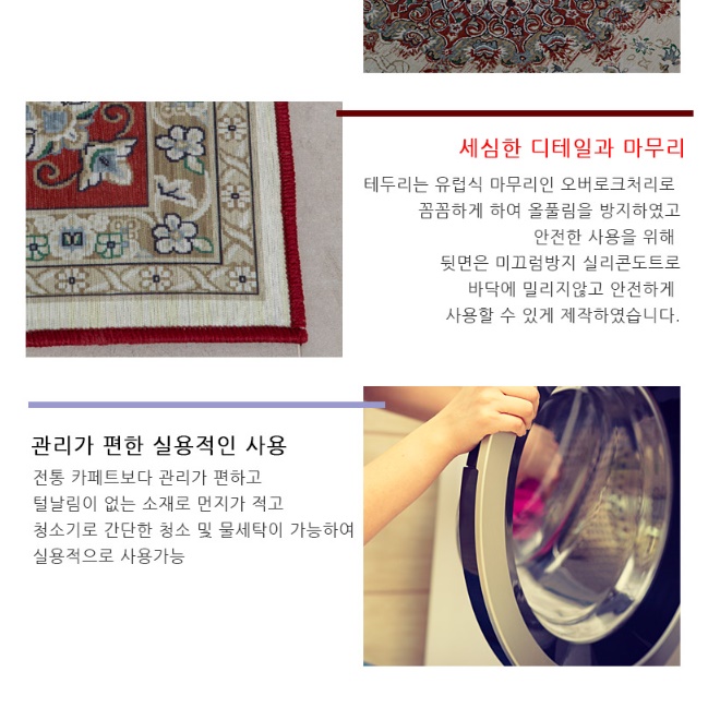 페르시아 카페트 거실용 카페트 고급 러그 거실 면 카페트 특대형