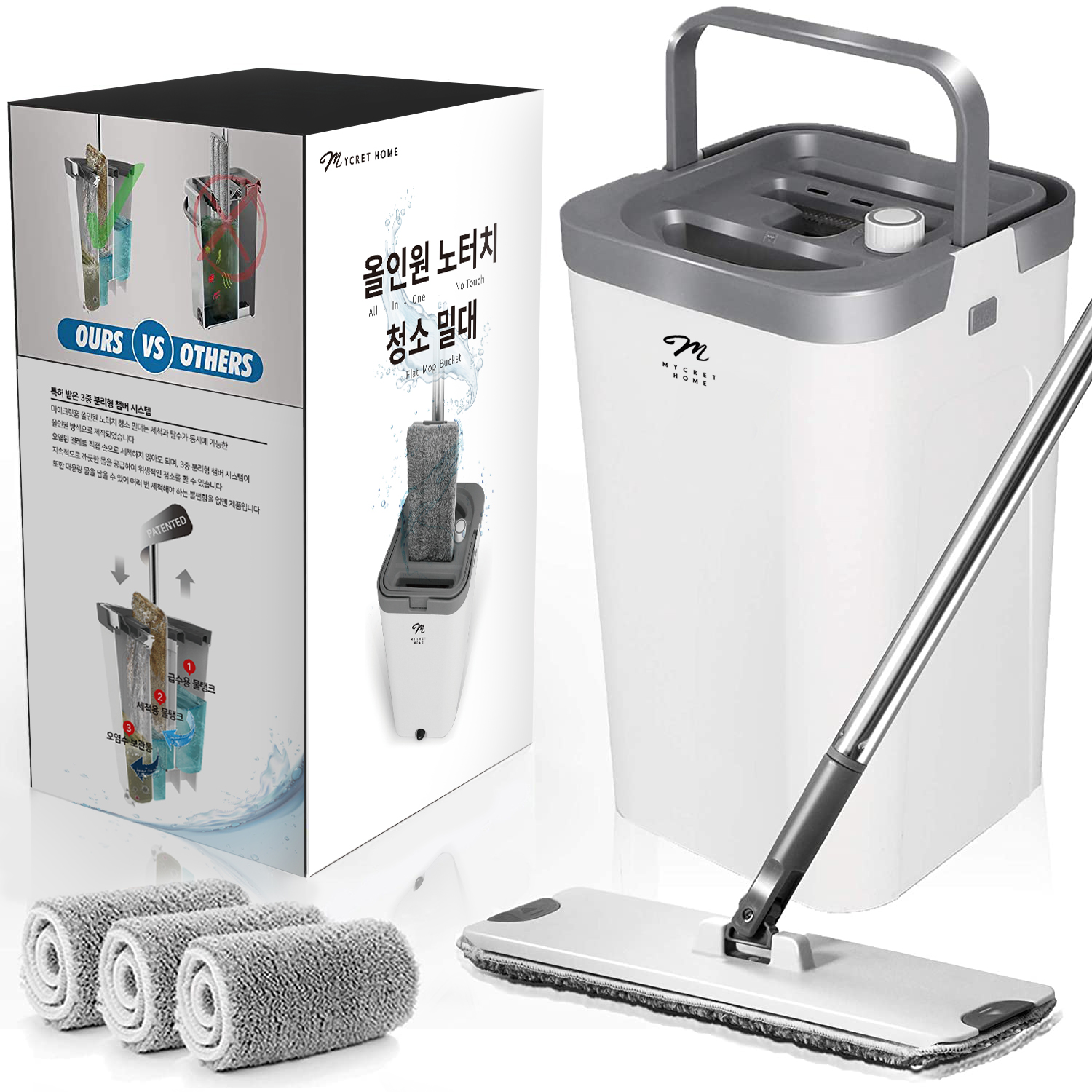 물걸레밀대 밀대걸레 밀걸레 대걸레 업소용 노터치 바닥 청소 실속형일반세트