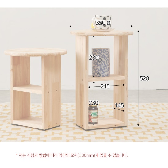 높은 가습기받침대 가습기용 테이블 가습기거치대 가습기선반 - 상세 이미지 2