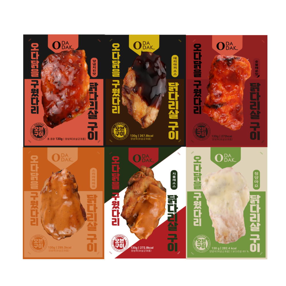 오다닭 오븐 닭다리살 구이 6종 10+10+10팩 골라담기 스팀 스테이크