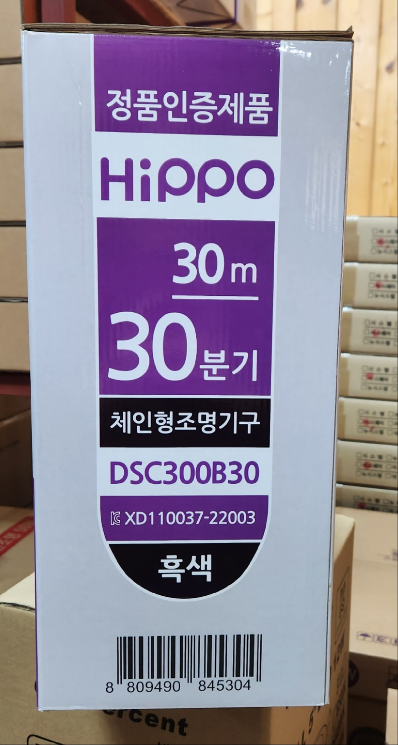 히포30m 30구 파티라이트 줄조명 캠핑 오징어등 야외전구 루프탑 카페 KC인증 - 상세 이미지 3