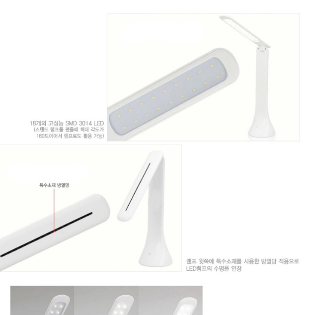 학습용 스탠드 공부용 조명 탁상용 스탠드 책상 전등 책상용스탠드 - 상세 이미지 5
