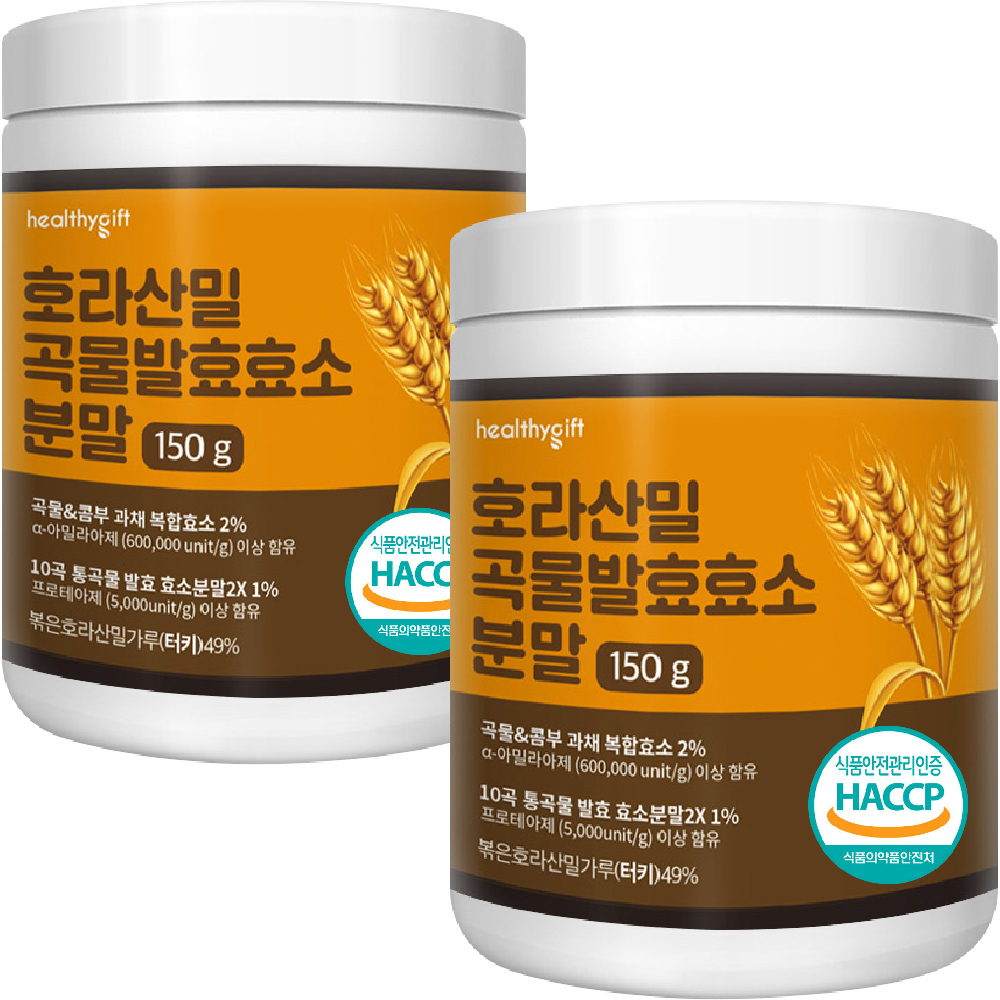 호라산밀 복합 효소 골드 밸런스 식약처 HACCP 인증 곡물 분말 가루 150g - 상세 이미지 2