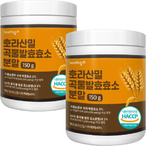 호라산밀 복합 효소 골드 밸런스 식약처 HACCP 인증 곡물 분말 가루 ... 맛있게 먹은 솔직 후기 - 상품 이미지 3