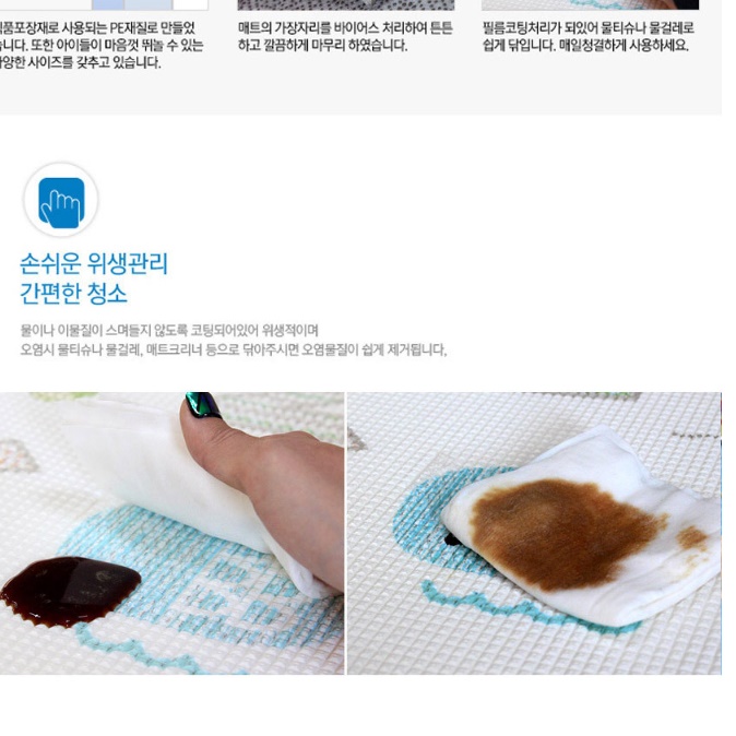 어린이집매트 유치원매트 185x140cm 아기 바닥 매트 이미지 6