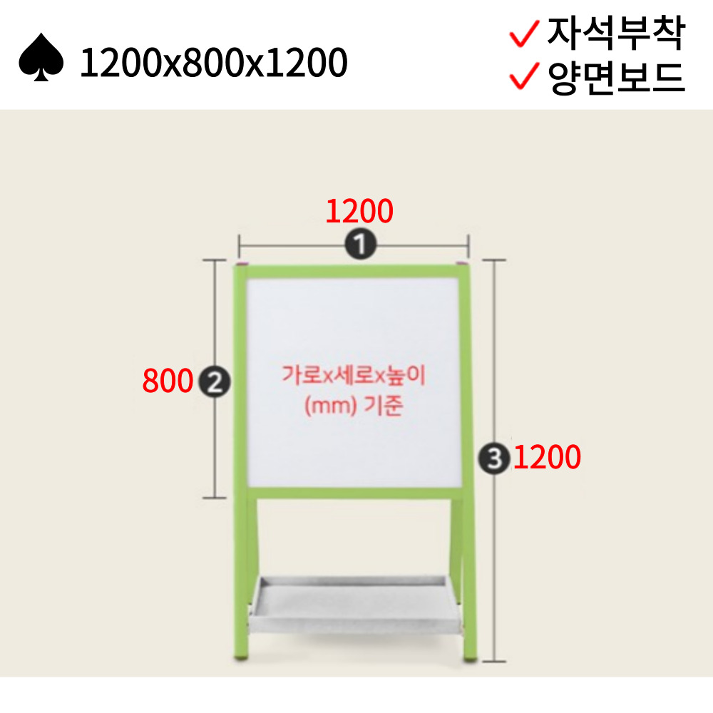 컬러 자석보드 1200x800x1200 유아 양면 자석부착 이젤 칼라 화이트보드 칠판 - 상세 이미지 2