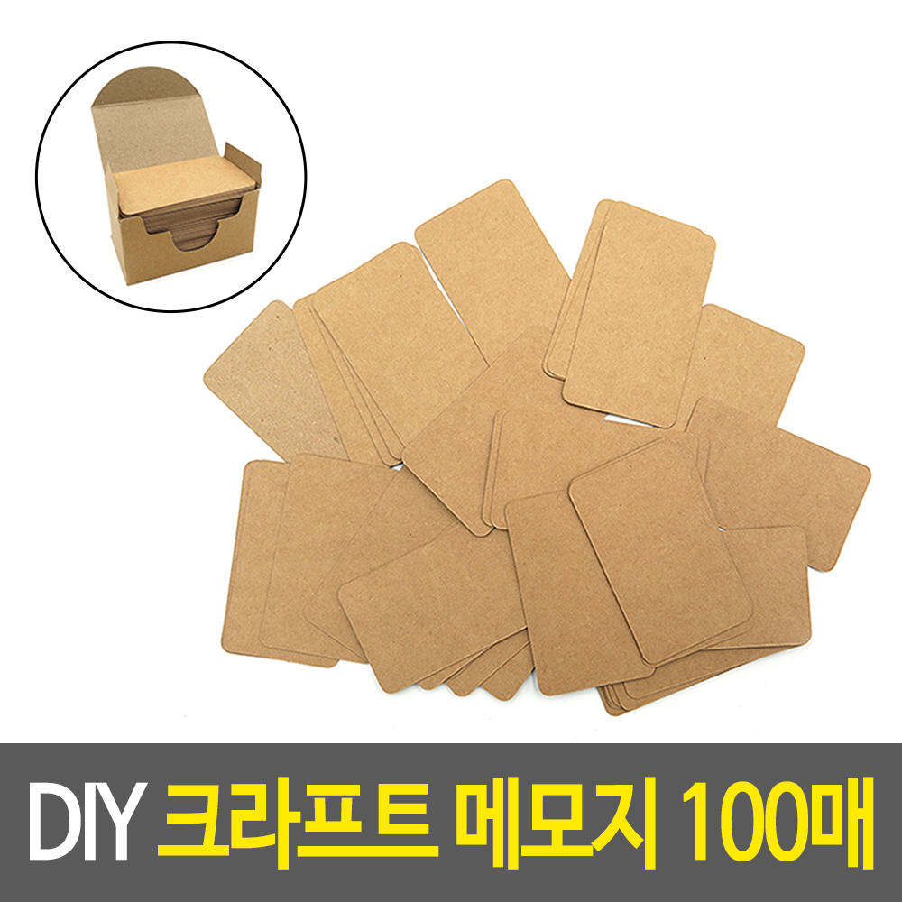 명함지 두꺼운 메모지 무지 메모카드 100매 - 상세 이미지 2