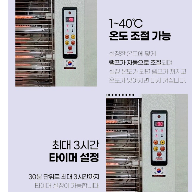 스탠드 온풍기 대형 온풍기 전기 열풍기 공장 공장용 온풍기 3KW 이미지 3