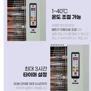스탠드 온풍기 대형 온풍기 전기 열풍기 공장 공장용 온풍기 3KW 개봉기 | 실사용 후기 - 상품 이미지 3