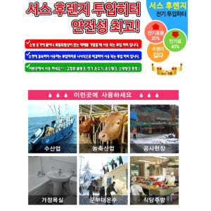 온도조절 투입 히터 투입형 히터 1인치 200mm 32파이 1K 개봉기 | 실사용 후기 - 상품 이미지 3