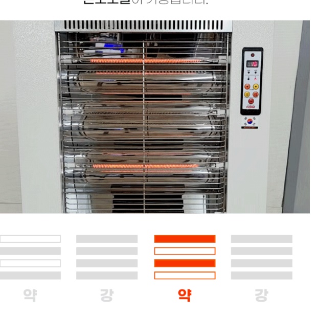 스탠드 온풍기 대형 온풍기 전기 열풍기 공장 공장용 온풍기 3KW