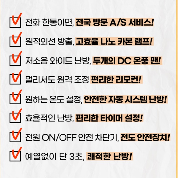 스탠드 온풍기 대형 온풍기 전기 열풍기 공장 공장용 온풍기 3KW