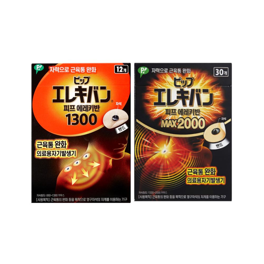 동국제약 자석파스 피프 에레키반 1300 1개(12개입) + MAX 2000 1개(30개입)/일본 동전 근육통 완화 패치 파스 - 상품 이미지