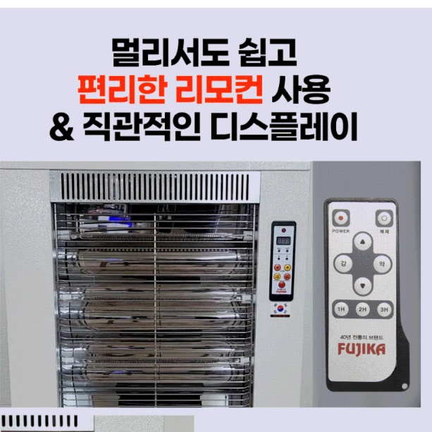 스탠드 온풍기 대형 온풍기 전기 열풍기 공장 공장용 온풍기 3KW 이미지 4