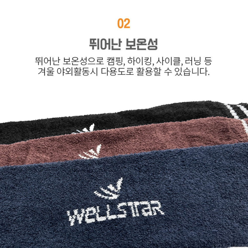 자전거발토시 등산 골프 겨울 방한 국산 팔 다리 레그워머 - 상세 이미지 4