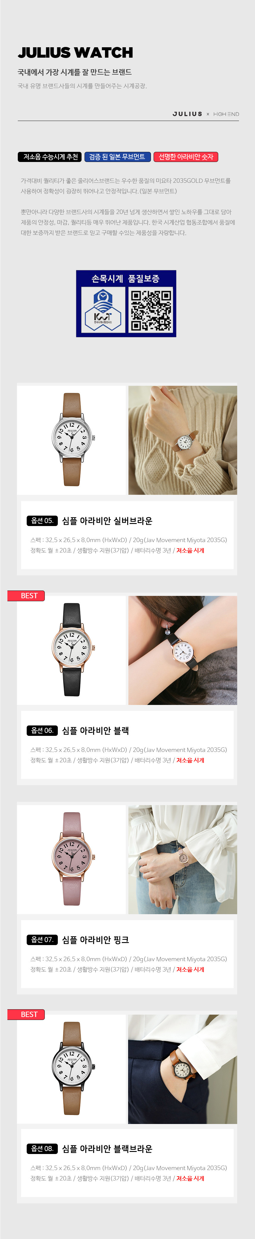 빈티지 탱크 스퀘어 패션 가죽 사각 여성시계 47종 상세 이미지 3
