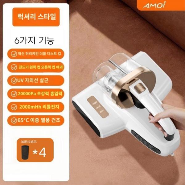 럭셔리) 무선 진드기 UV 자외선 침구 살균기 99.99% 박멸 열풍건조 청소기 매트리스 이불 쇼파 제품 이미지