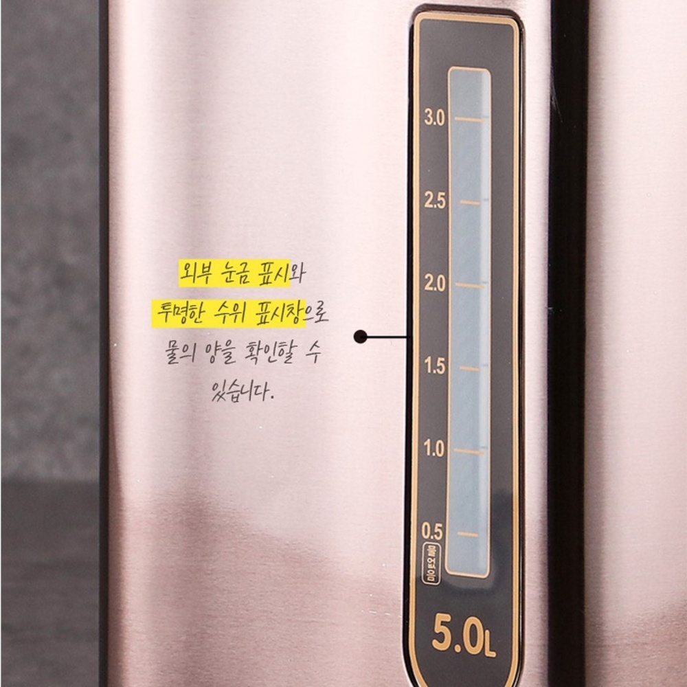 스텐 전기 보온 포트 5L 온도조절 분유포트 이미지 2