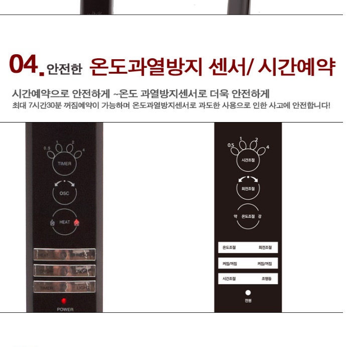 산업용히터 공업용 키큰히터 키높이히터 공장 난방기 - 상세 이미지 3