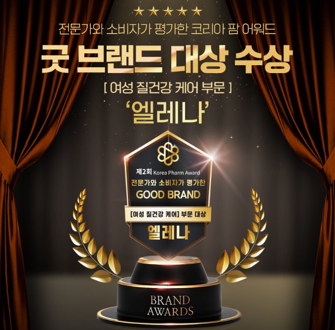 유한양행 엘레나 유산균 90캡슐 엘레나 질유산균 여성 질 건강 임산부 프로바이오틱스 영양제 - 상세 이미지 4