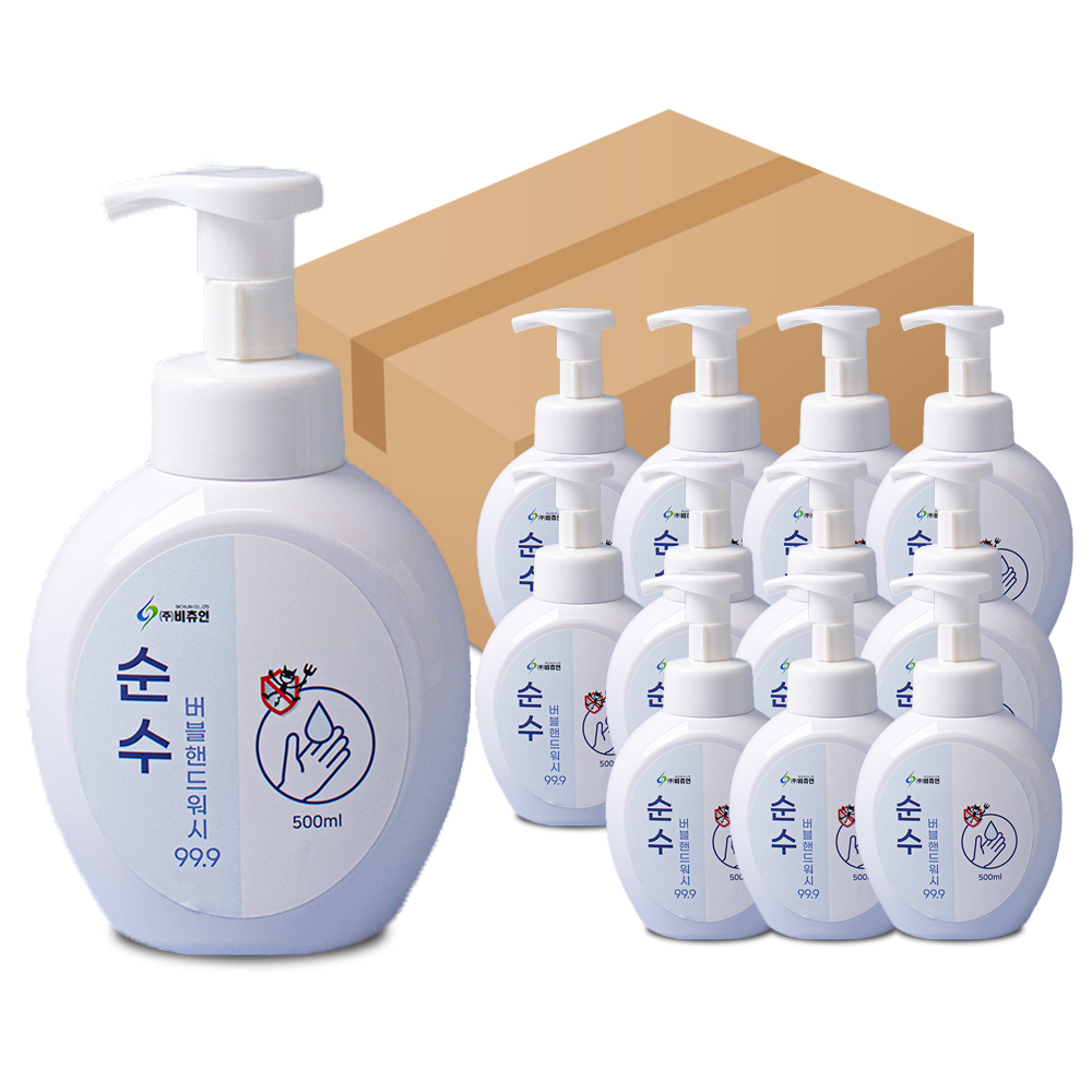 비츄인 순수 버블핸드워시 99.9 무향 거품형 손세정제 저자극 물비누 500ml, 12개 이미지 1