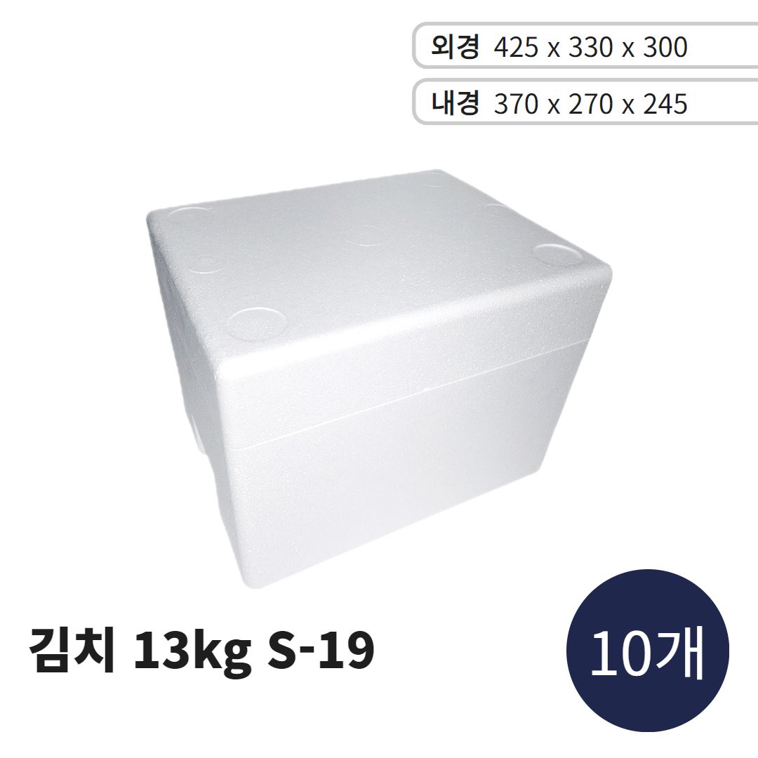 스티로폼 택배 박스 다용도 김치13kg (10개)1단 S-19 - 상세 이미지 2