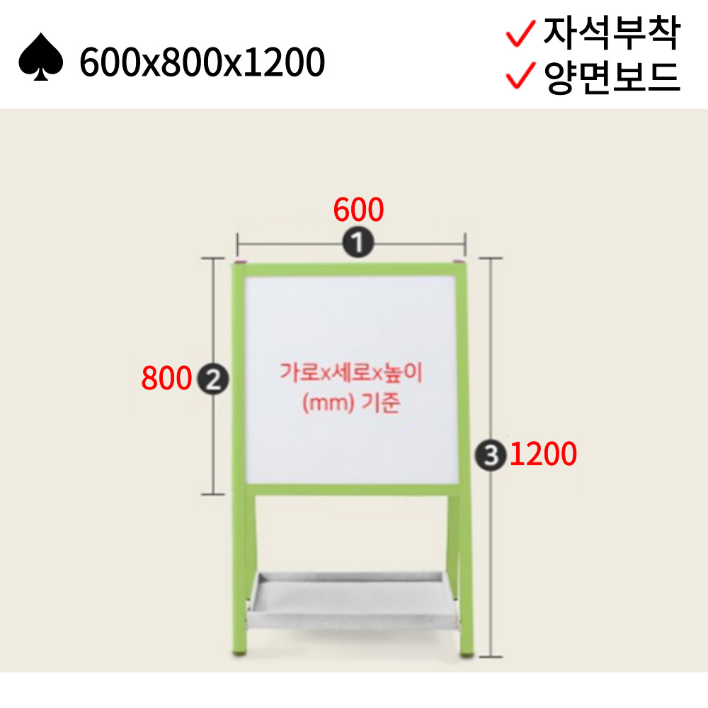 컬러 자석보드 600x800x1200 유아 양면 자석부착 이젤 칼라 화이트보드 칠판 - 상세 이미지 2