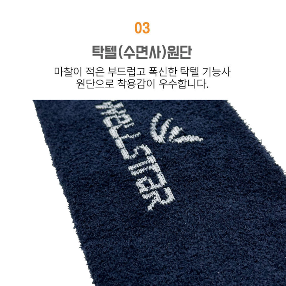 자전거발토시 등산 골프 겨울 방한 국산 팔 다리 레그워머 - 상세 이미지 5