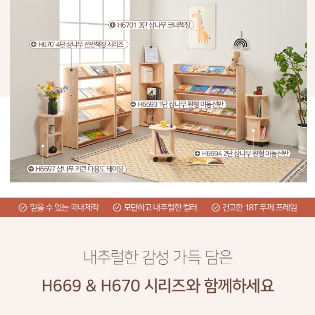 높은 가습기받침대 가습기용 테이블 가습기거치대 가습기선반 - 상세 이미지 4