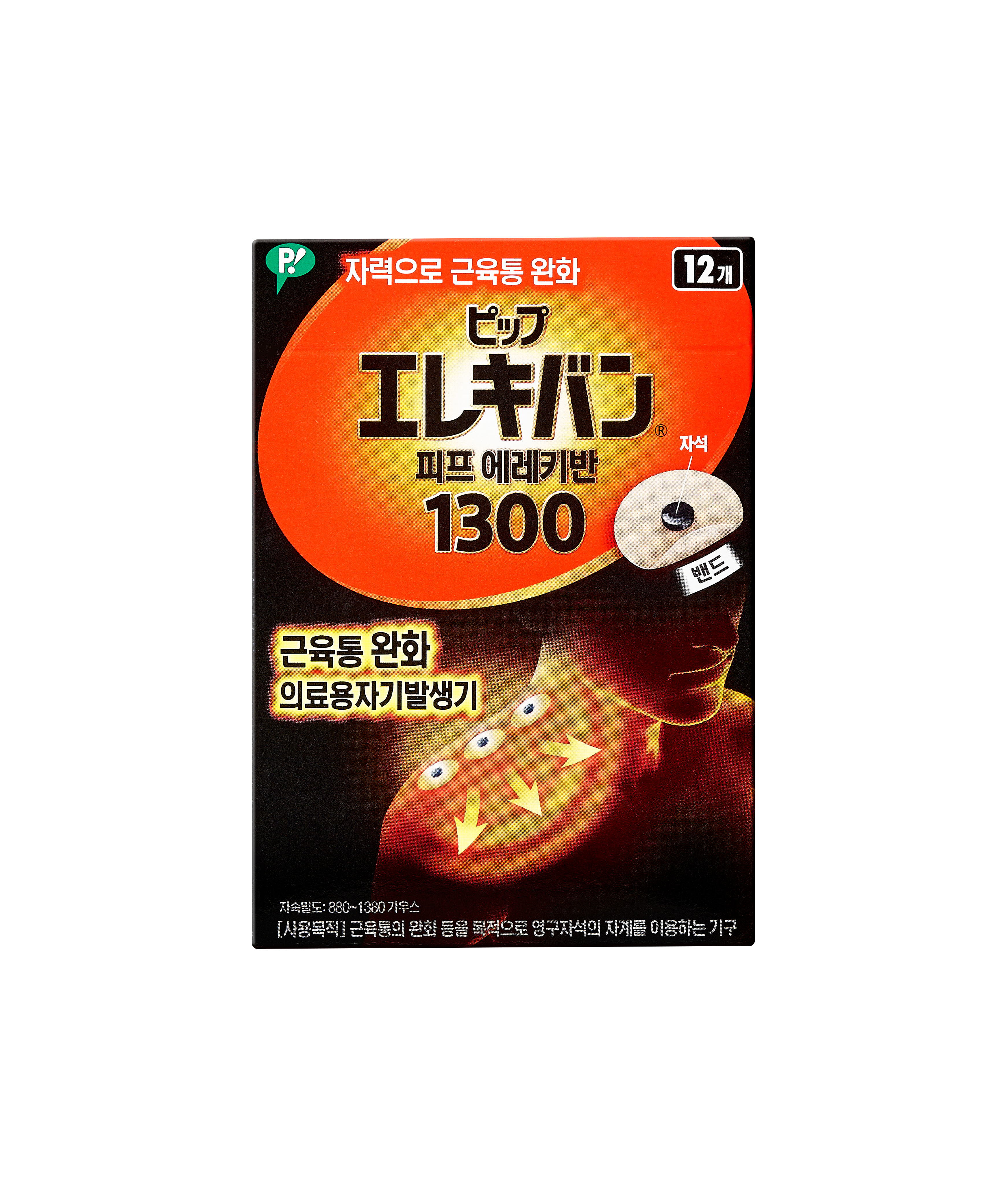 동국제약 자석파스 피프 에레키반 1300 1개(12개입) + MAX 2000 1개(30개입)/일본 동전 근육통 완화 패치 파스 - 상세 이미지 2