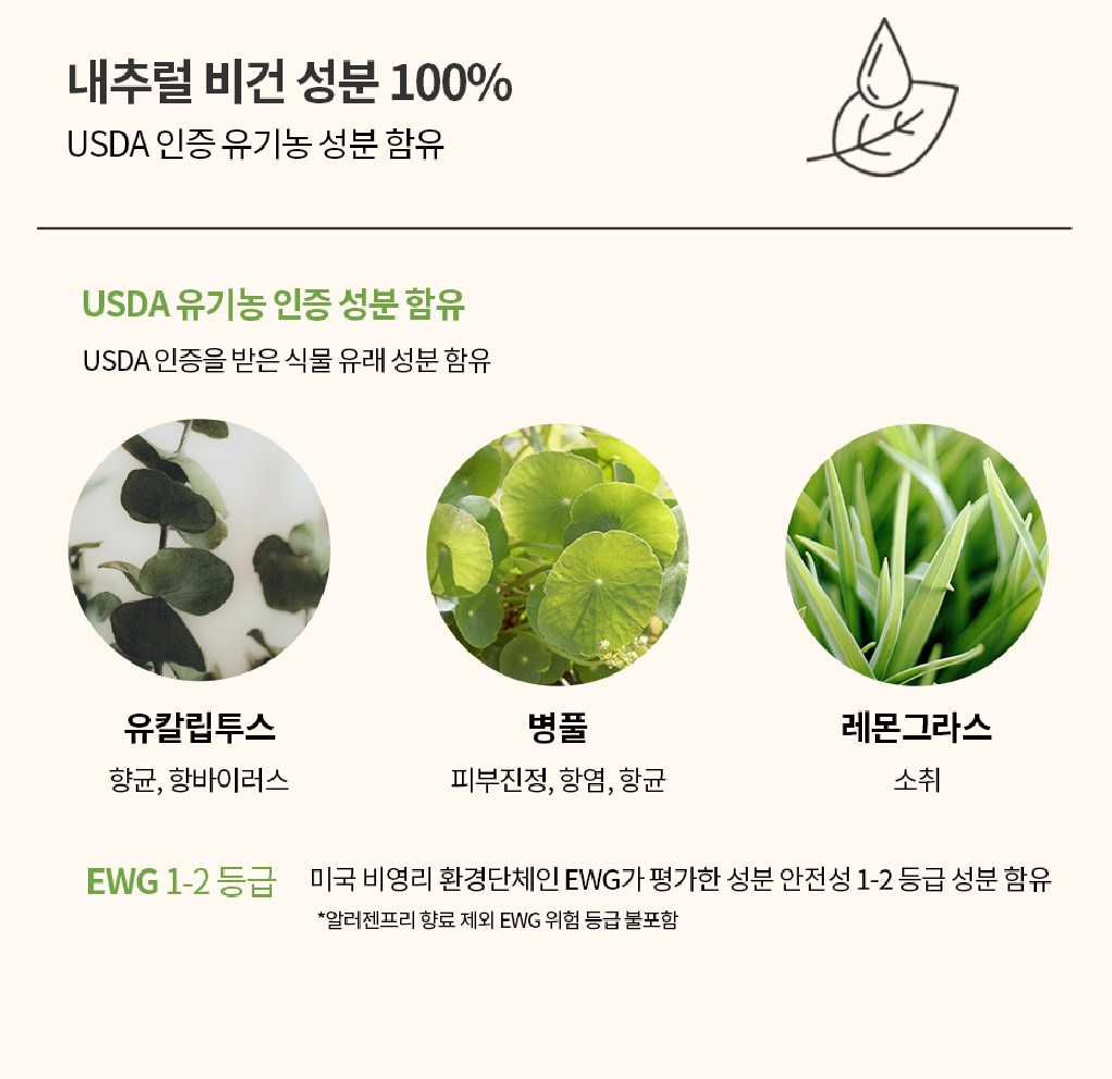 LAVOIR 라브아 섬유유연제 4L 프랑지파니 가이악 비건 코스트코 초고농축 - 상세 이미지 2