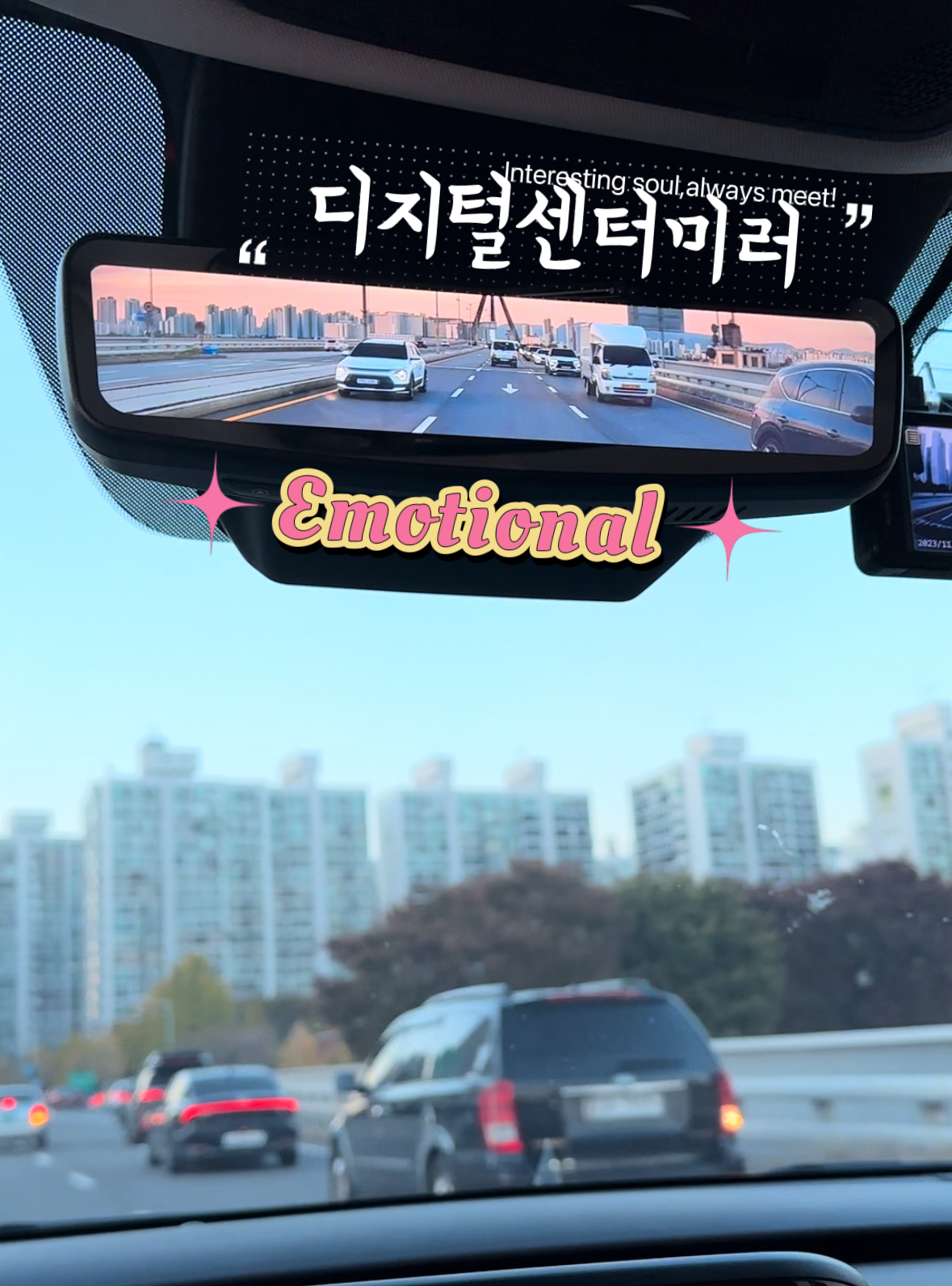 현대 기아 제네시스 원테이크 디지털 센터 룸미러 60fps 블랙박스형 OT-DCM PRO 1920x384 5,500cd/m2 제품만 장착 미포함