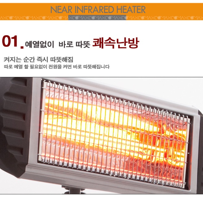 산업용히터 공업용 키큰히터 키높이히터 공장 난방기 이미지 6