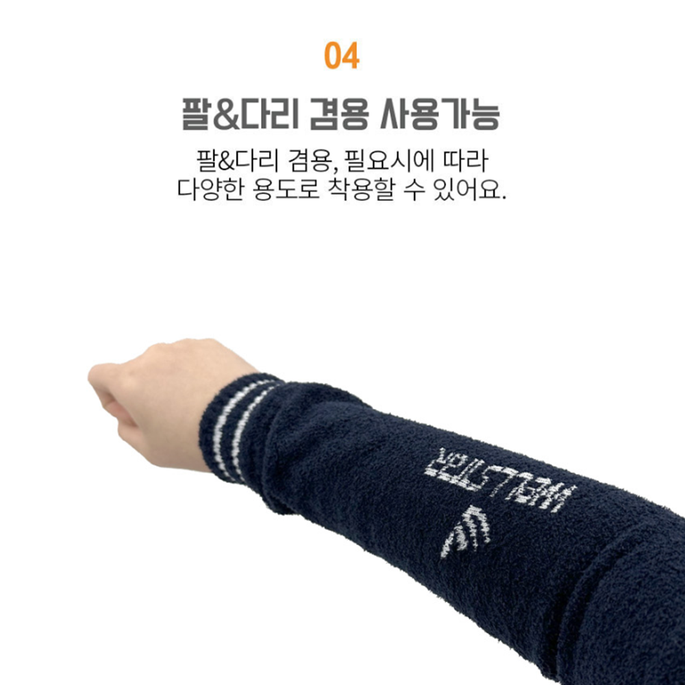 자전거발토시 등산 골프 겨울 방한 국산 팔 다리 레그워머 이미지 6