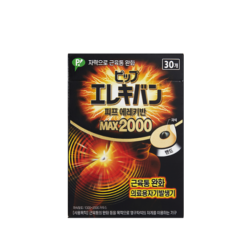 동국제약 자석파스 피프 에레키반 1300 1개(12개입) + MAX 2000 1개(30개입)/일본 동전 근육통 완화 패치 파스 - 상세 이미지 3