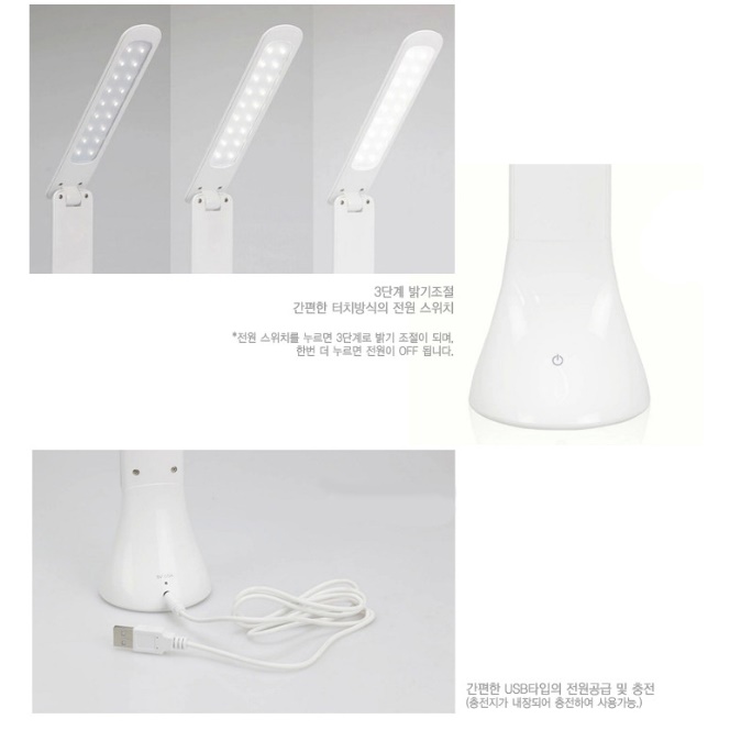 학습용 스탠드 공부용 조명 탁상용 스탠드 책상 전등 책상용스탠드 - 상세 이미지 4