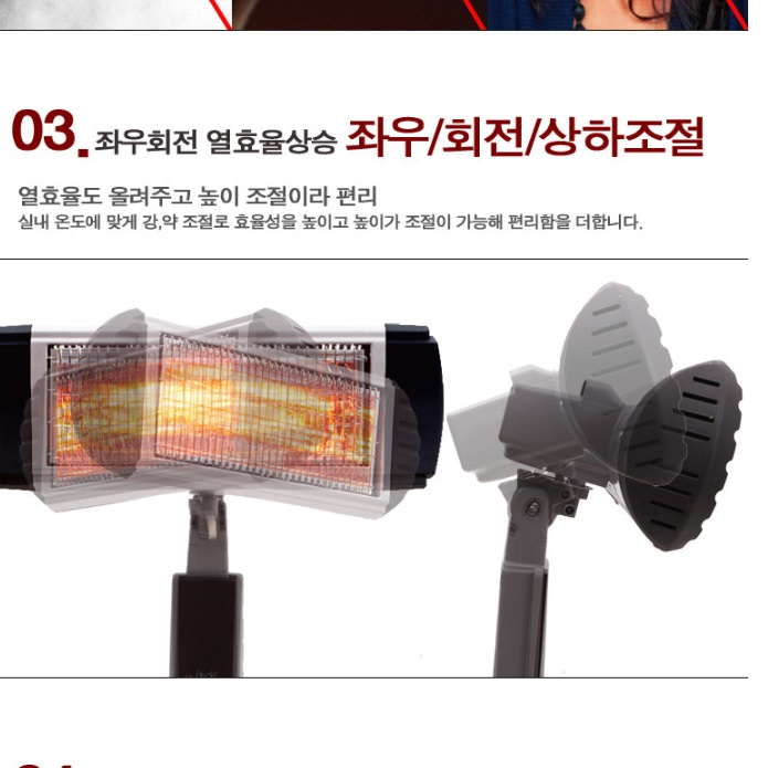 산업용히터 공업용 키큰히터 키높이히터 공장 난방기 - 상세 이미지 4