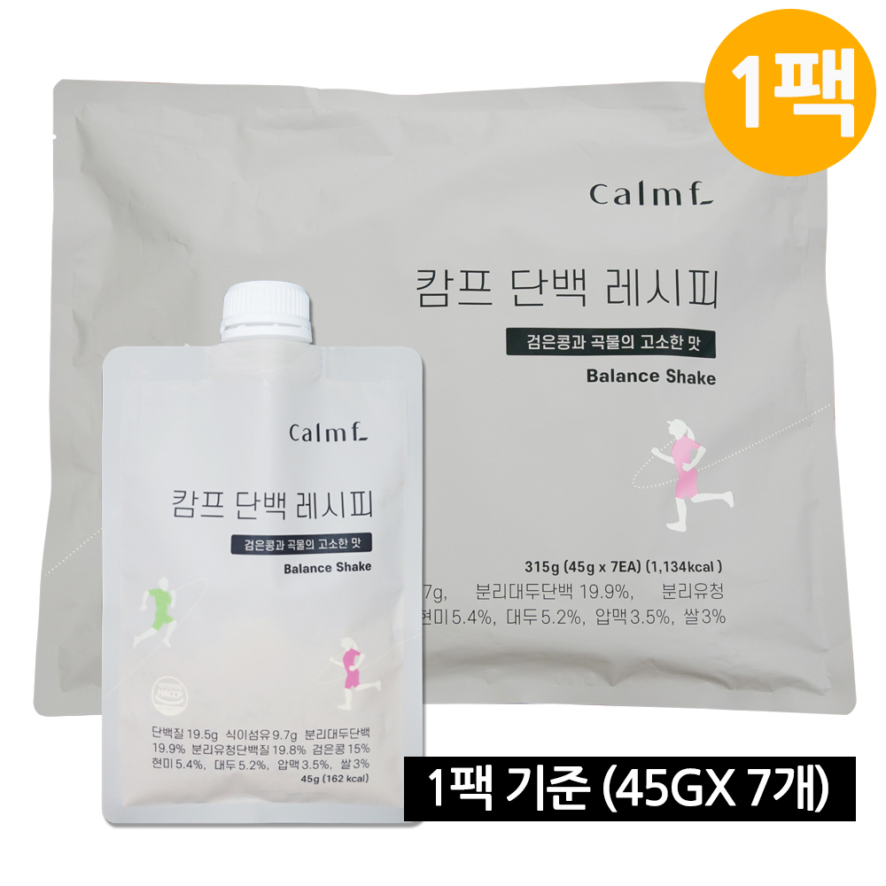 캄프 단백레시피 45g, 7개 이미지 6