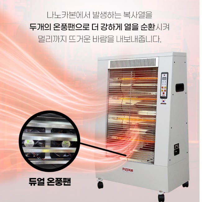스탠드 온풍기 대형 온풍기 전기 열풍기 공장 공장용 온풍기 3KW