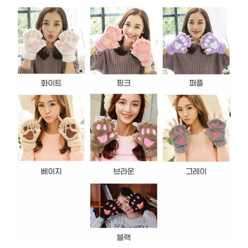 겨울 고양이 젤리 패션 털장갑 7종 택1 상품 이미지